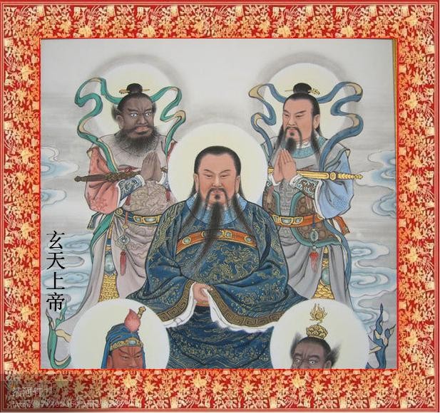 传法教主 修真悟道 济度群迷普惠众生 消除灾障 八十二化 三教祖师大